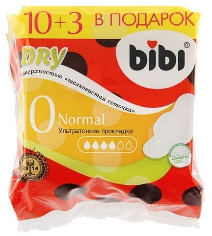 Bibi прокладки Нормал Драй 10+3  шт
