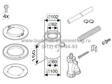 Вертикальный элемент отвода конденсата DN60/100 для Buderus Logamax U072