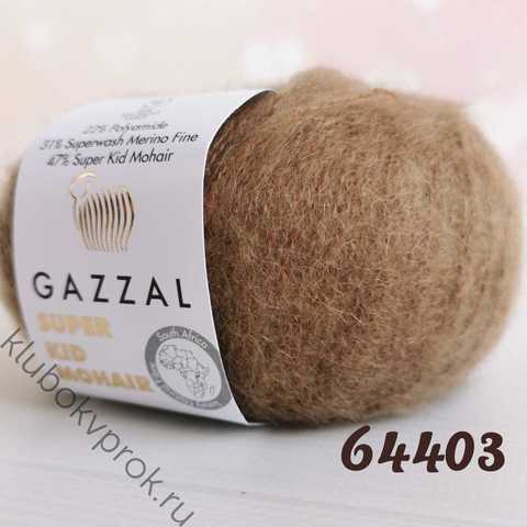 GAZZAL SUPER KID MOHAIR 64403, Натуральный