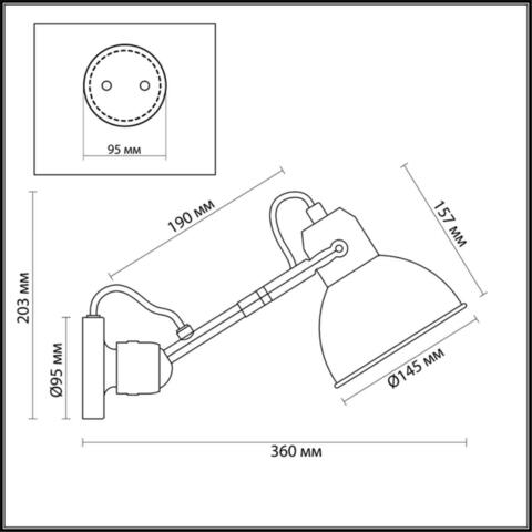 Настенный светильник Odeon Light ARTA 4125/1W