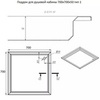 Тругор ПДДК700/700/50тип1 Поддон для душевой кабины 700х700х50 тип 1