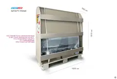 Стол теннисный Start Line INFINITY PRIME