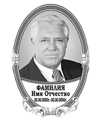 Портрет металлокерамика