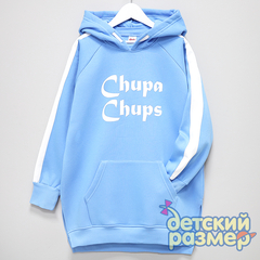 ярко-голубой