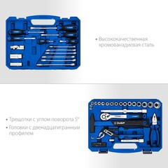 ЗУБР Универсал-63, 63 предм., (1/2?+ 1/4?), универсальный набор инструмента, Профессионал (27670-H58)