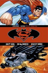 Супермен/Бэтмен Книга 1: Враги общества (Б/У)