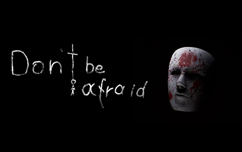 Don't Be Afraid (для ПК, цифровой код доступа)