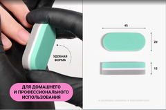 Баф МИНИ ОВАЛЬНЫЙ 