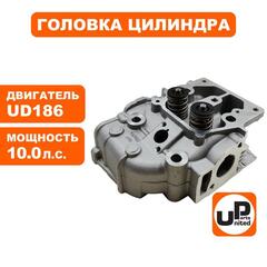 Головка цилиндра UNITED PARTS в сборе UD186