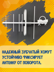 КОМПЛЕКТ ТРИАДА-3355 USB ТВ АНТЕННА НАРУЖНАЯ ЦИФРОВАЯ АКТИВНАЯ ТРИАДА-3350 С ИНЖЕКТОРОМ ПИТАНИЯ, КАБЕЛЕМ И КРОНШТЕЙНОМ