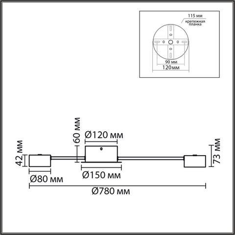 Потолочная люстра Lumion TORINA 8344/10C