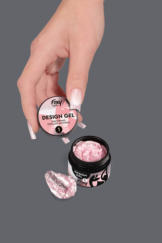 Гель для дизайна текстурный (DESIGN GEL) #01, 5g (банка)