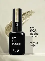OLYSTYLE Гель-лак для ногтей тон 096 золотой глиттер