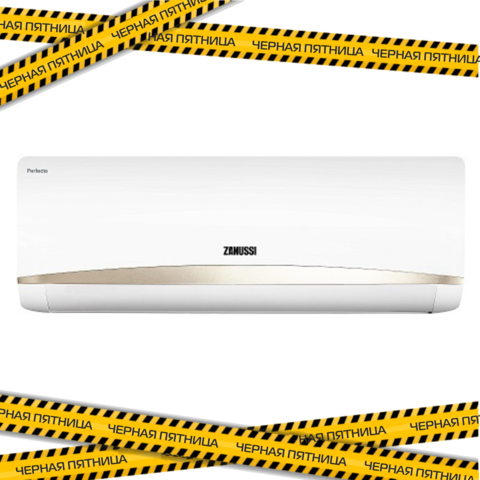Купить Сплит-система Zanussi Perfecto ZACS-07 HPF/A22/N1 недорого со склада в Хабаровске, Якутске, Владивостоке, Южно-Сахалинске, Благовещенске