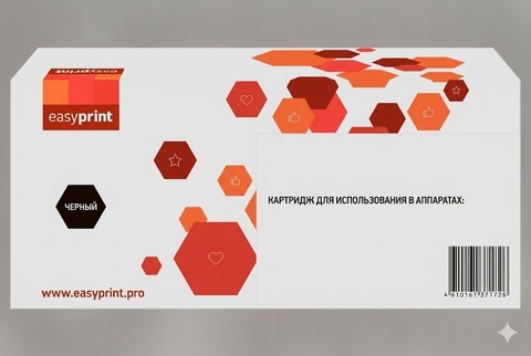 Картридж EasyPrint LB-2510XL для Brother HL-L2400D/L2400DW, L2400DWE/L2445DW, DCP-L2620DW/L2620DW, L2627DWE/L2660DW, MFC-L2800DW/L2827DW, L2860DW/L2860DWE (3000 стр.) с чипом TN-2510XL