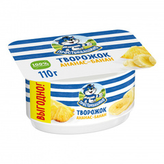 Простоквашино творож 110г Ананас-Банан