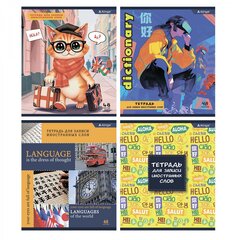 Тетрадь- словарь 48л. А5, Alingar ,"Hello", спецлиновка, скрепка, мелованный картон (стандарт), блок офсет, 4 дизайна в спайке т/у