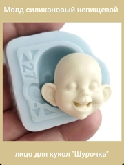 0472-М Молд силиконовый непищевой 