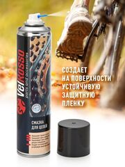 Смазка Velrosso для цепей 400 мл