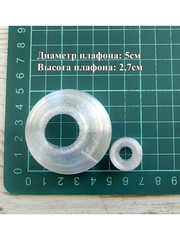 Плафон полусфера 