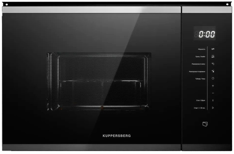 Kuppersberg HMW 651 BX