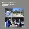 Aquanet 336553 Столешница Бруклин 102 цв. серый (ТЕ 03) (336553)