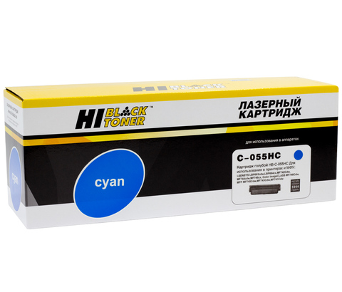 Картридж Hi-Black (HB-№055H C) Canon i-Sensys LBP663Cdw/664Cx/MF742Cdw/744Cdw/746Cx, C, 5,9K б/ч