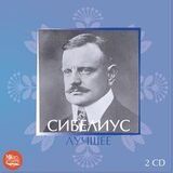 КЛАССИКА: Сибелиус - Лучшее (2CD) (Компакт-диск)