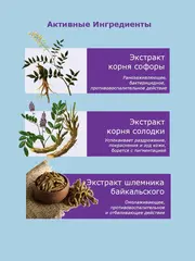 (1.5 PV) Green Leaf Комбинированный увлажняющий крем для рук с витаминами, 30 г*3