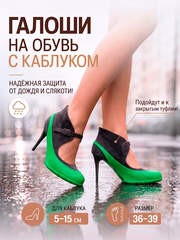 Женщинам