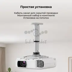 Кронштейн для проектора Cactus CS-VM-PR05M-AL серебристый макс.24кг потолочный поворот и наклон — фото 4