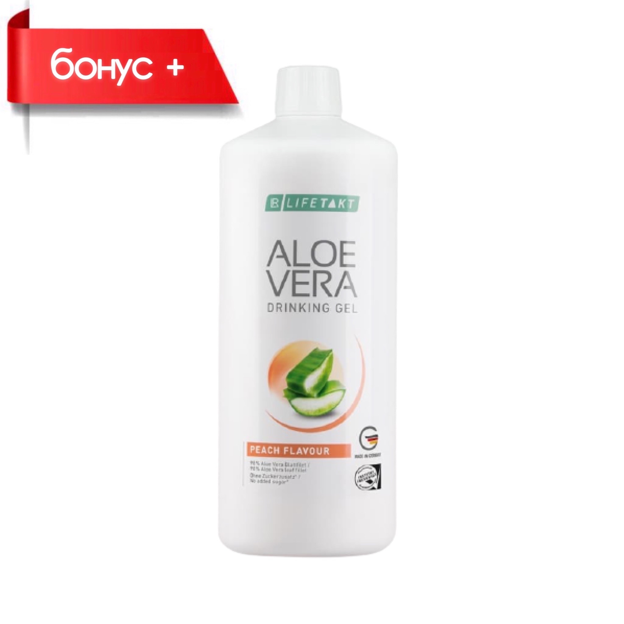 Питьевые гели алоэ персик. Гель Фридом ЛР. LIFETAKT Aloe Vera питьевой гель.