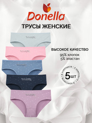 Трусы женские (5 штук в упаковке)