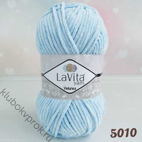 LAVITA VELUREX 5010, Нежный голубой