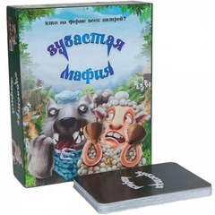 Игра Stupid Casual Зубастая мафия 52004