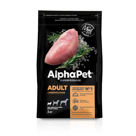 ALPHAPET сухой корм для взрослых собак мелких пород (индейка и рис) 3 кг