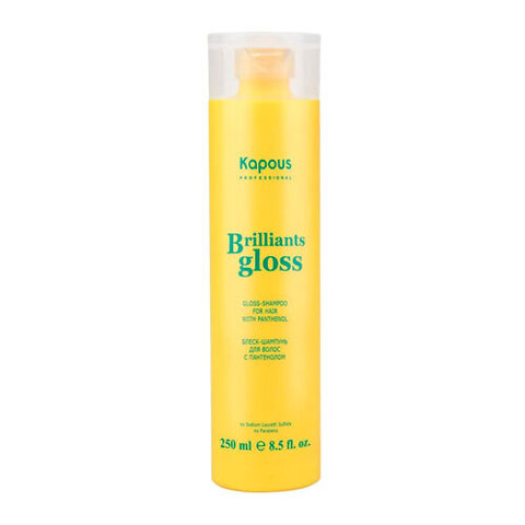 Kapous Brilliants Gloss Shampoo - Блеск-шампунь для волос