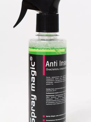 Spray Magic Очиститель следов насекомых Anti Insect, 250мл