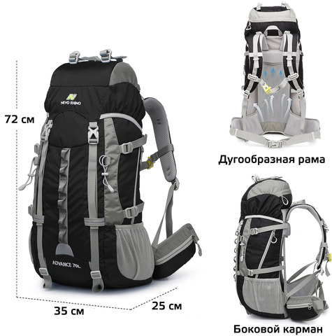 Картинка рюкзак туристический Nevo Rhino 15083-70L Black - 6