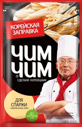 Корейская заправка ВИРТЕКС д/спаржи Чим-Чим 60 гр РОССИЯ