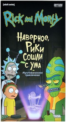 Настольная игра 