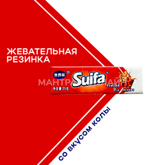 Жевательная резинка Suifa со вкусом колы 25 г