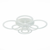 Светильник потолочный Evoled Cerina SLE500552-08RGB