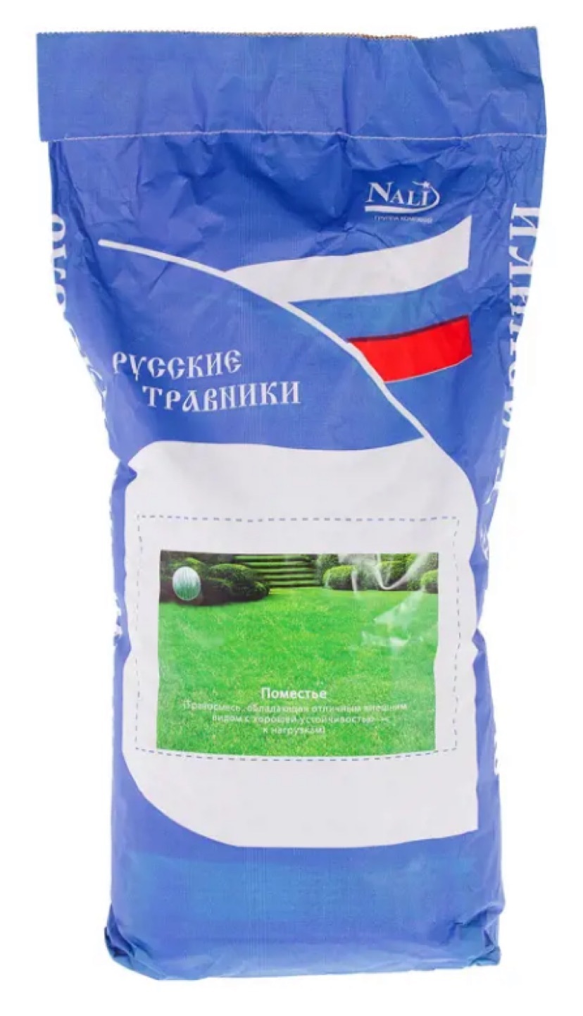 Семена Газона Купить Тольятти