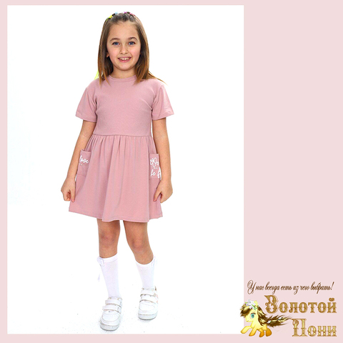 Платье хлопок девочке (3-7) 250217-G5027