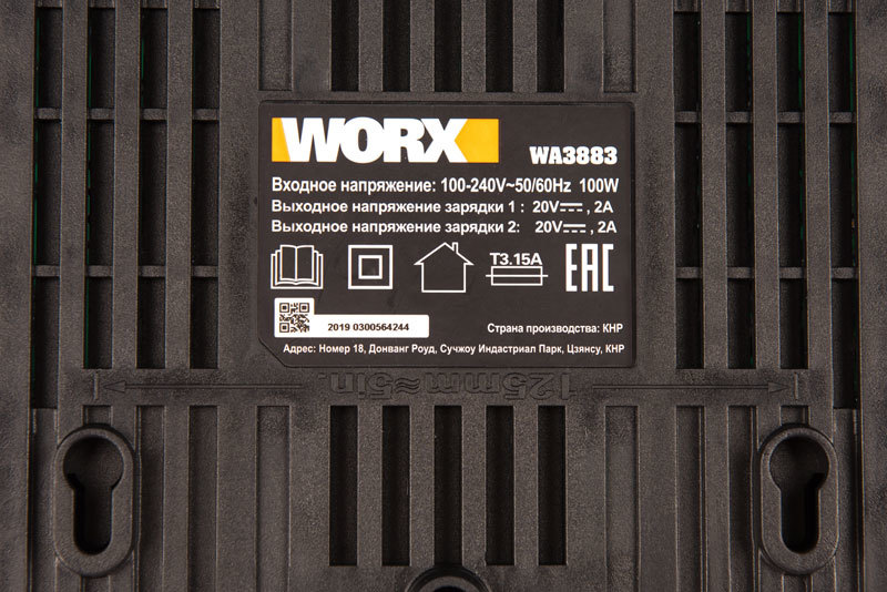 Двойное зарядное устройство WORX WA3883, 20В, 2*2A