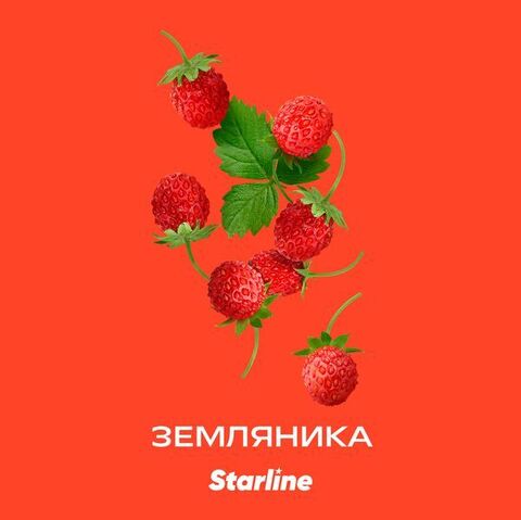 Табак Starline Земляника