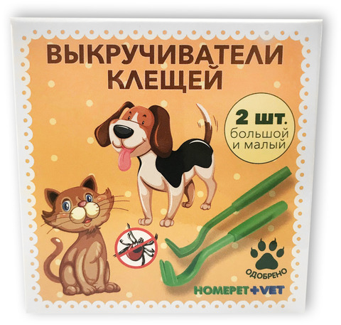 Homepet выкручиватель клещей 2 шт