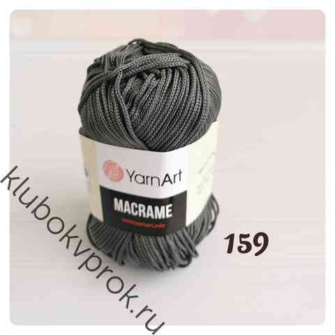 YARNART MACRAME 159, Темный серый