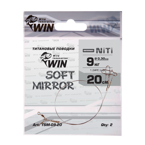 Поводок титан WIN SOFT MIRROR 9кг 20см (2шт/уп) TSM-09-20